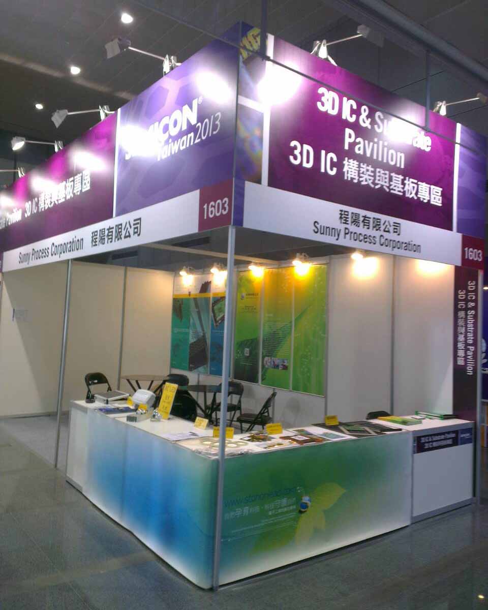 SEMICON Taiwan 國際半導體展